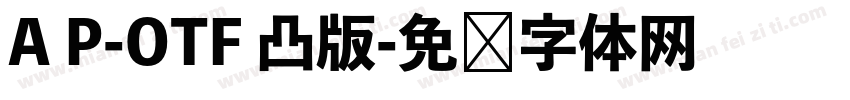 A P-OTF 凸版字体转换